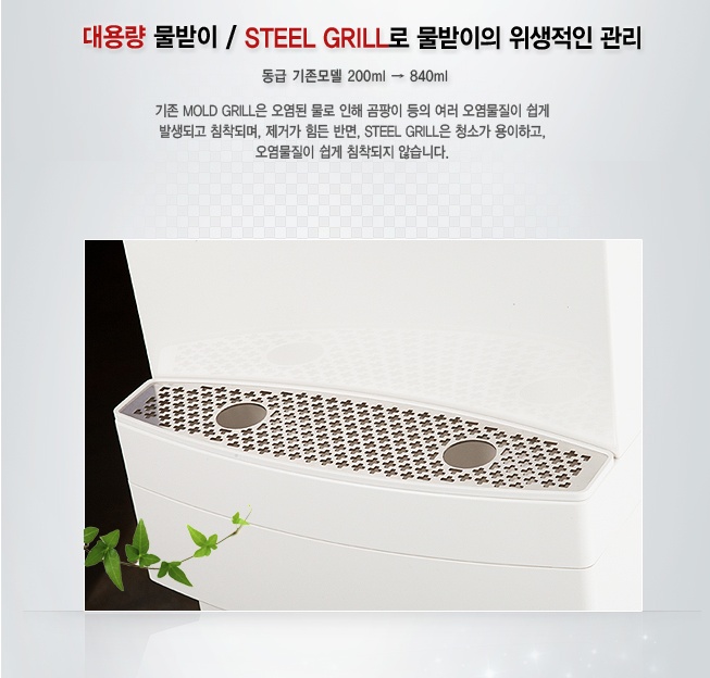 한일정수기 이미지