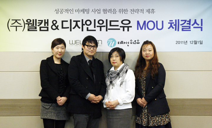 디자인위드 이미지