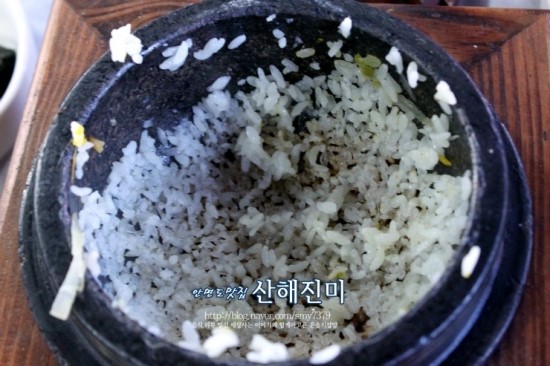 산해진미맛집 이미지