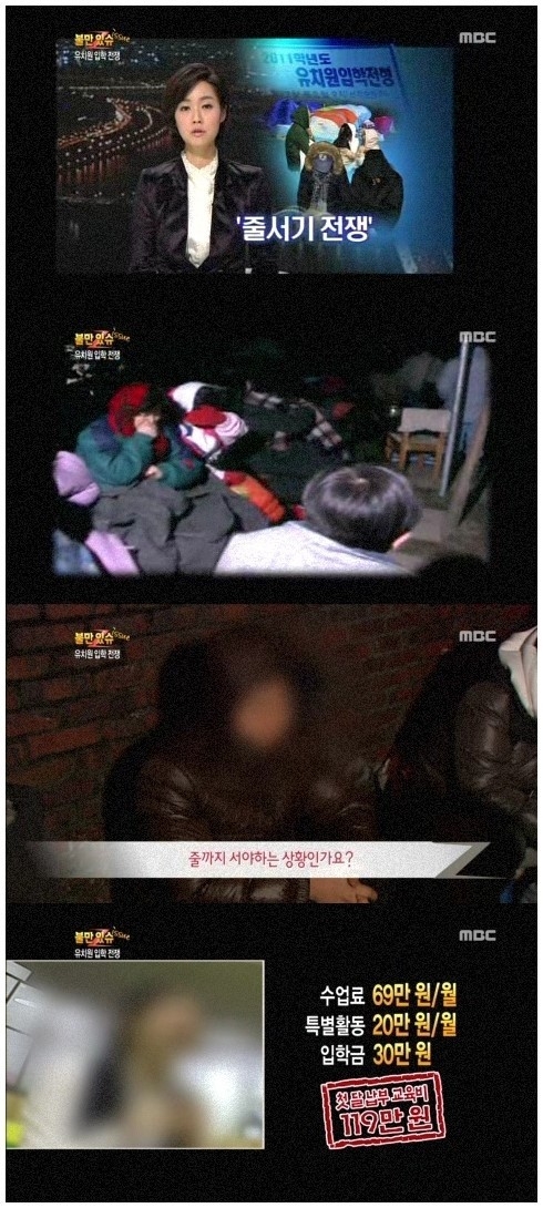 동원유치원 이미지