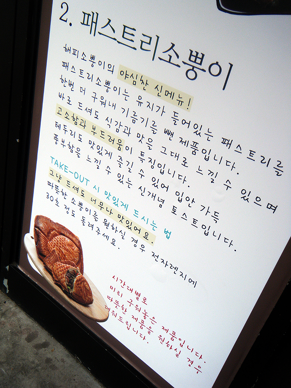 해피소뿡이 이미지