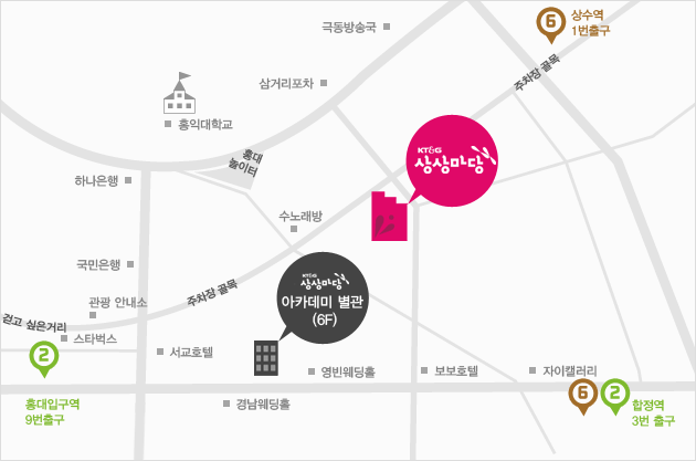 KT&G 상상마당 cinema 이미지