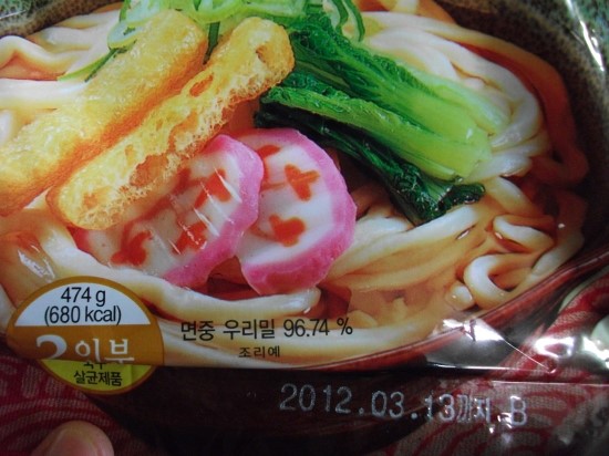 참우동 이미지