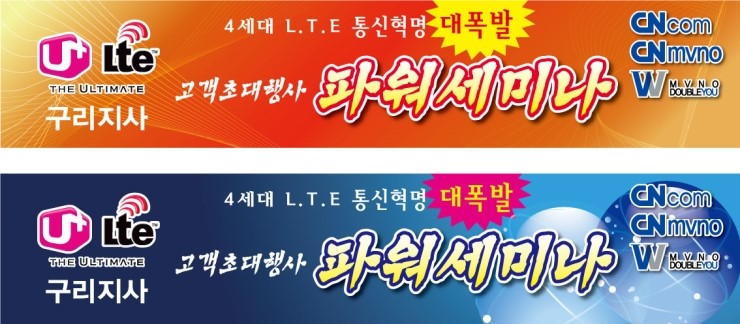 두리광고기획 이미지
