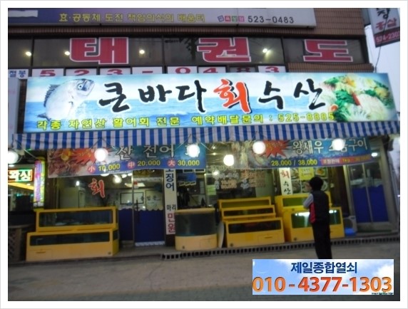 로타리종합인테리어 이미지