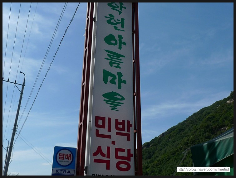 호반펜션&가든 이미지
