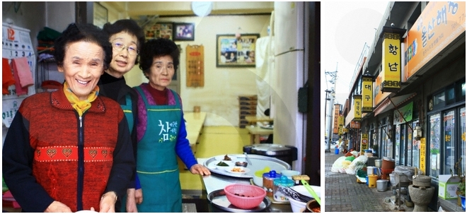 골목해장국집 이미지