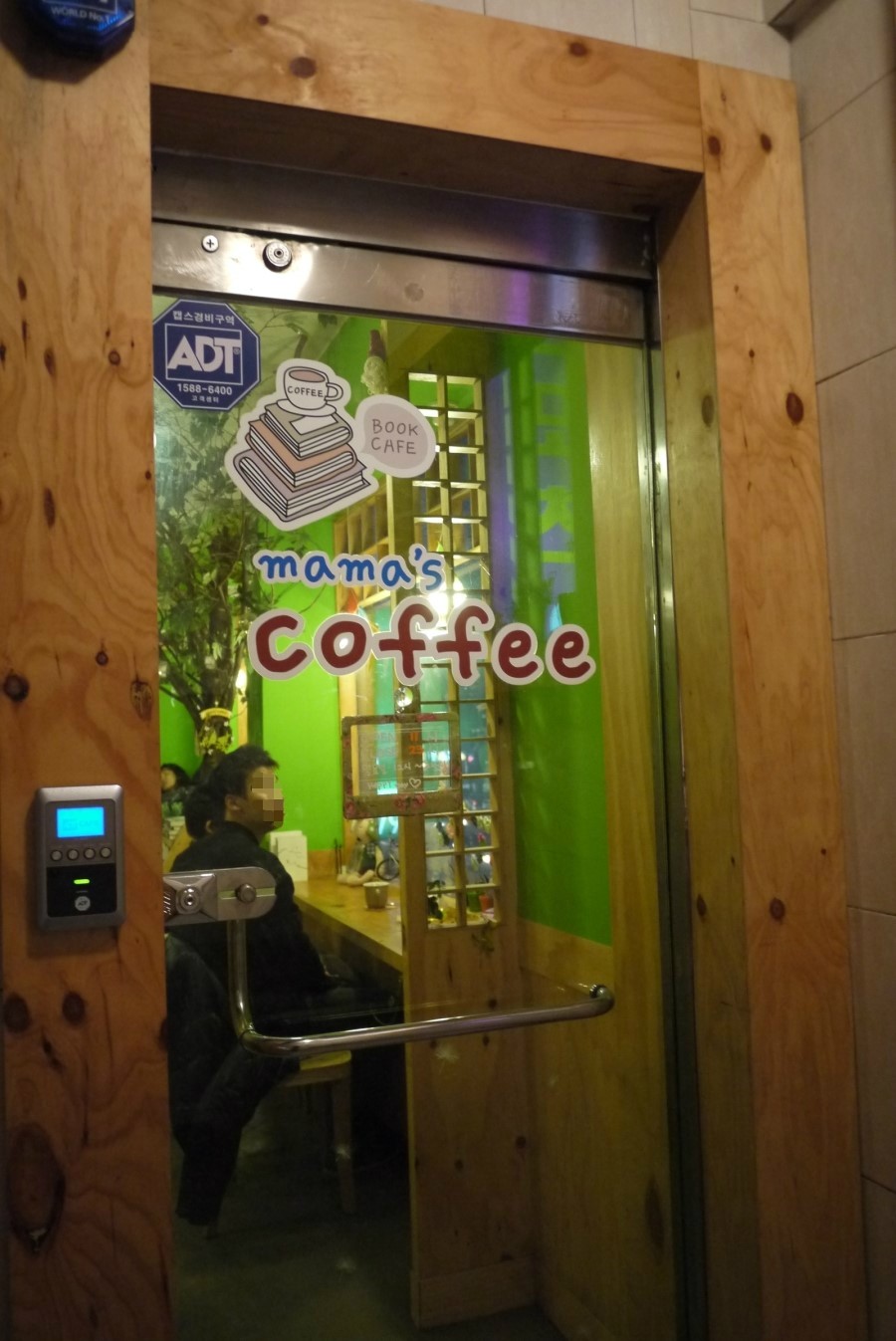 mama's coffee 이미지