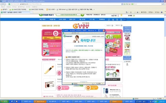 앗싸마켓 이미지