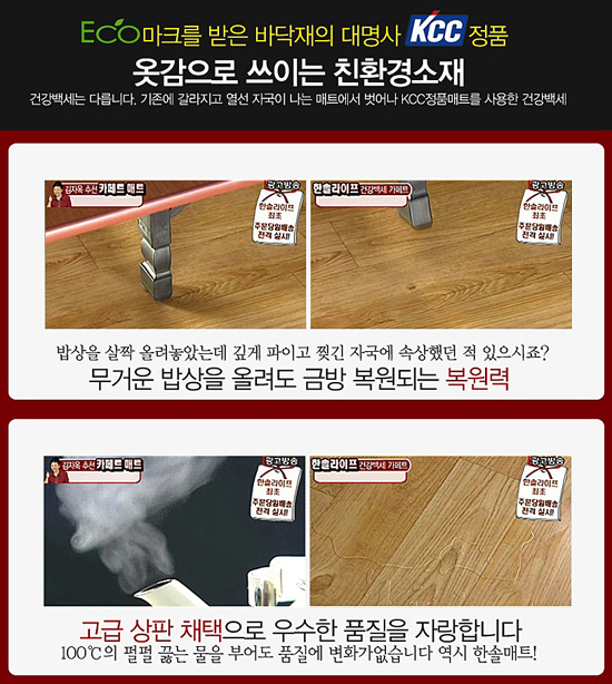 한솔환경 이미지