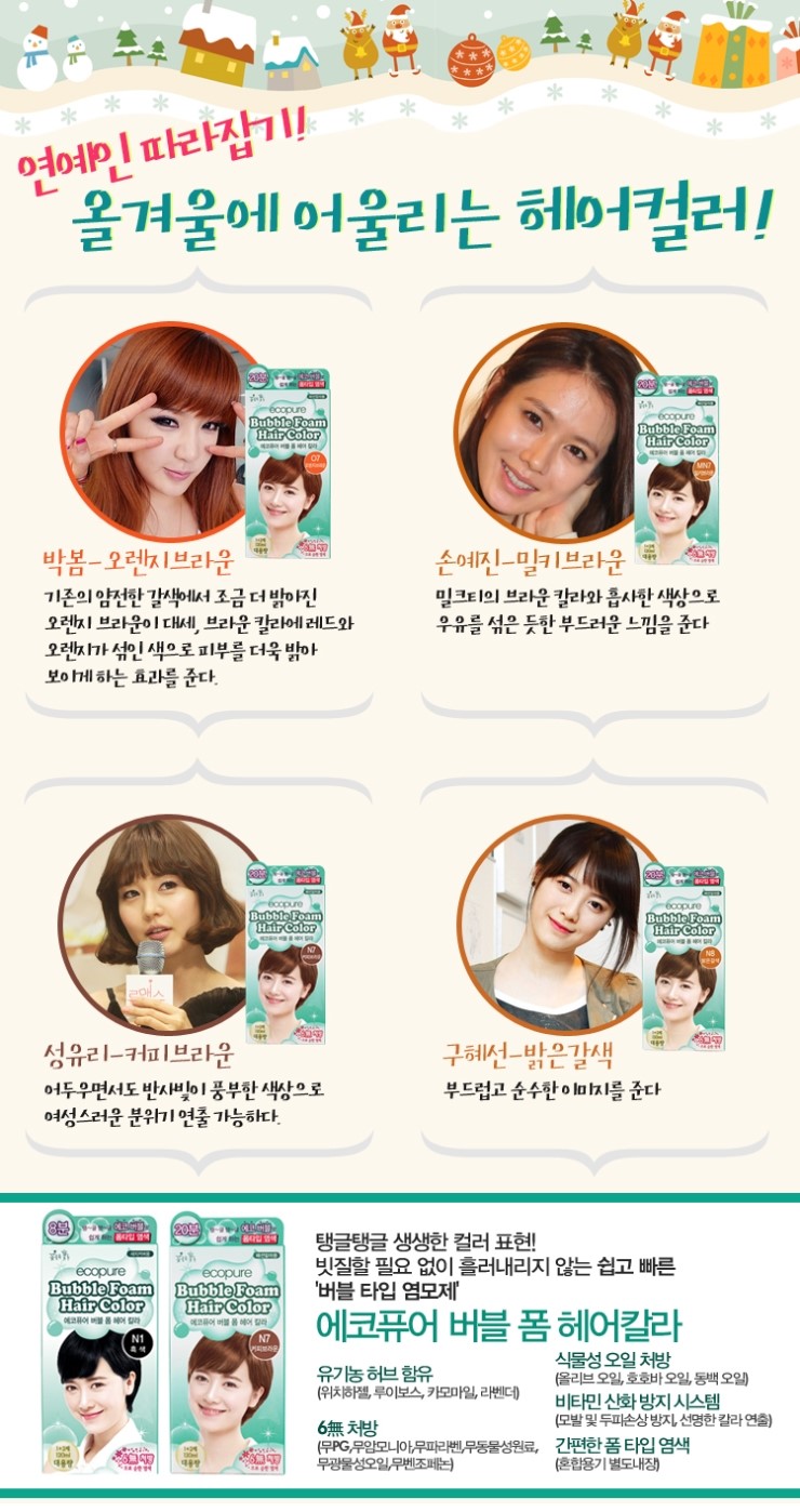 커피브라운 이미지