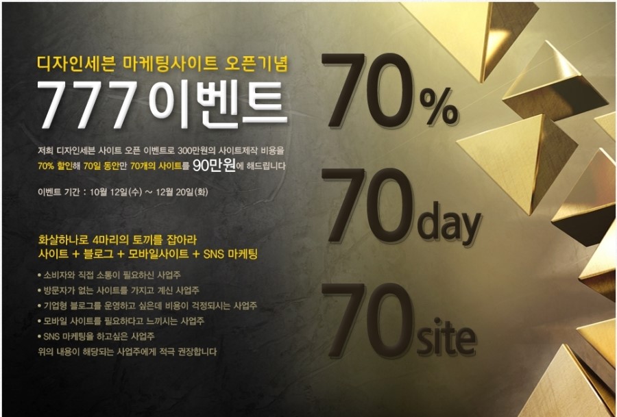 세븐디자인 이미지