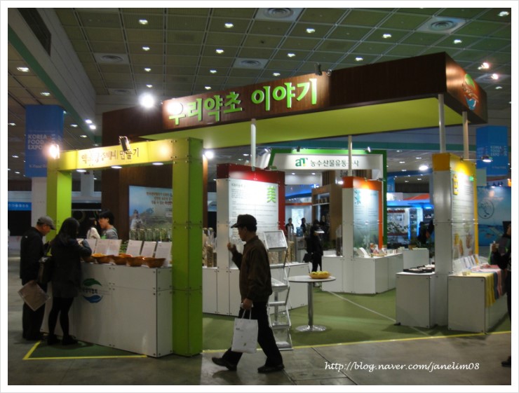 웰빙코리아푸드 이미지