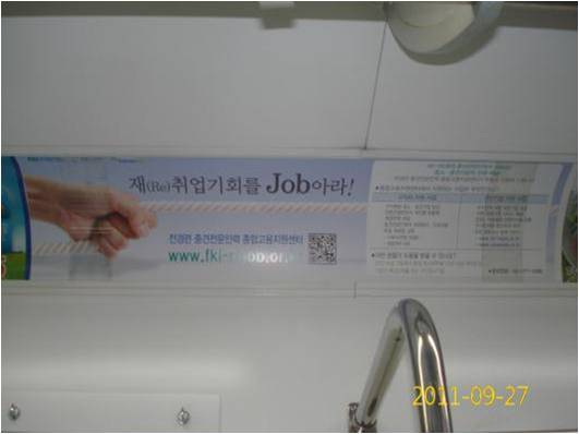 아라종합광고 이미지