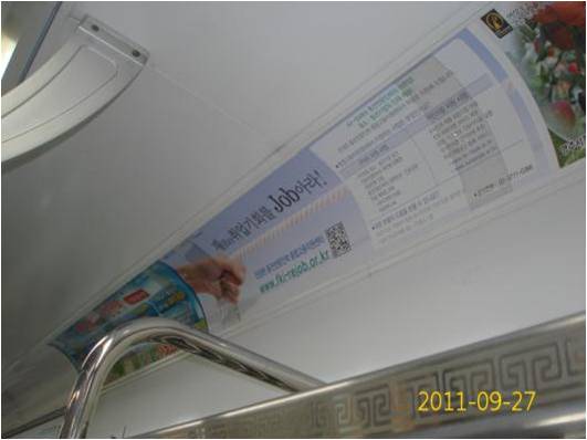 아라종합광고 이미지