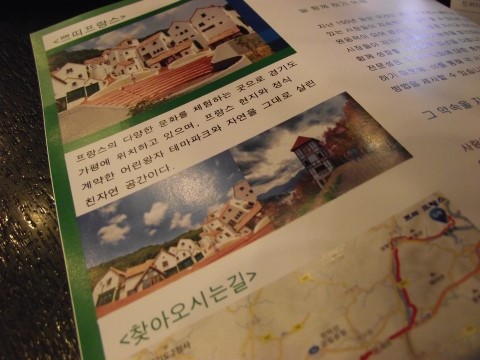 녹파랑 이미지