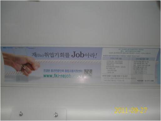 아라종합광고 이미지