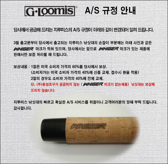 뉴월드피싱 이미지