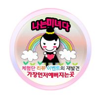 핑크젤리 이미지