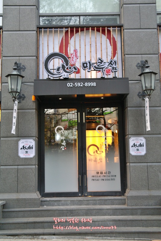 반포하나마트 이미지
