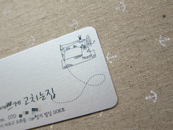 옷고치는집 이미지