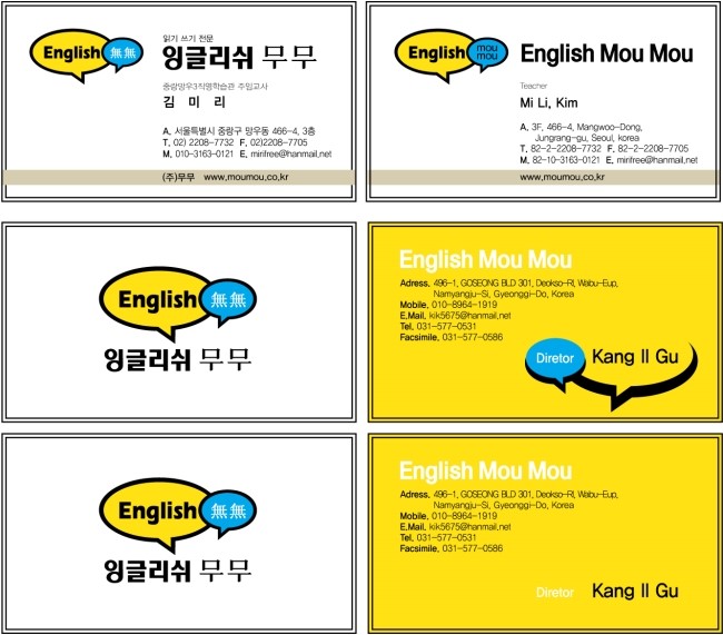 두리광고기획 이미지