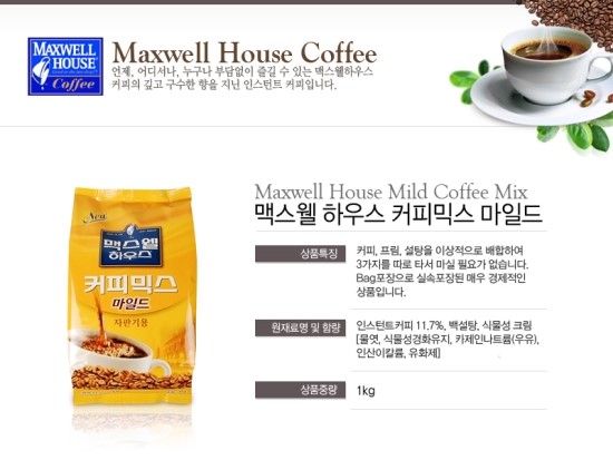 미니커피 이미지