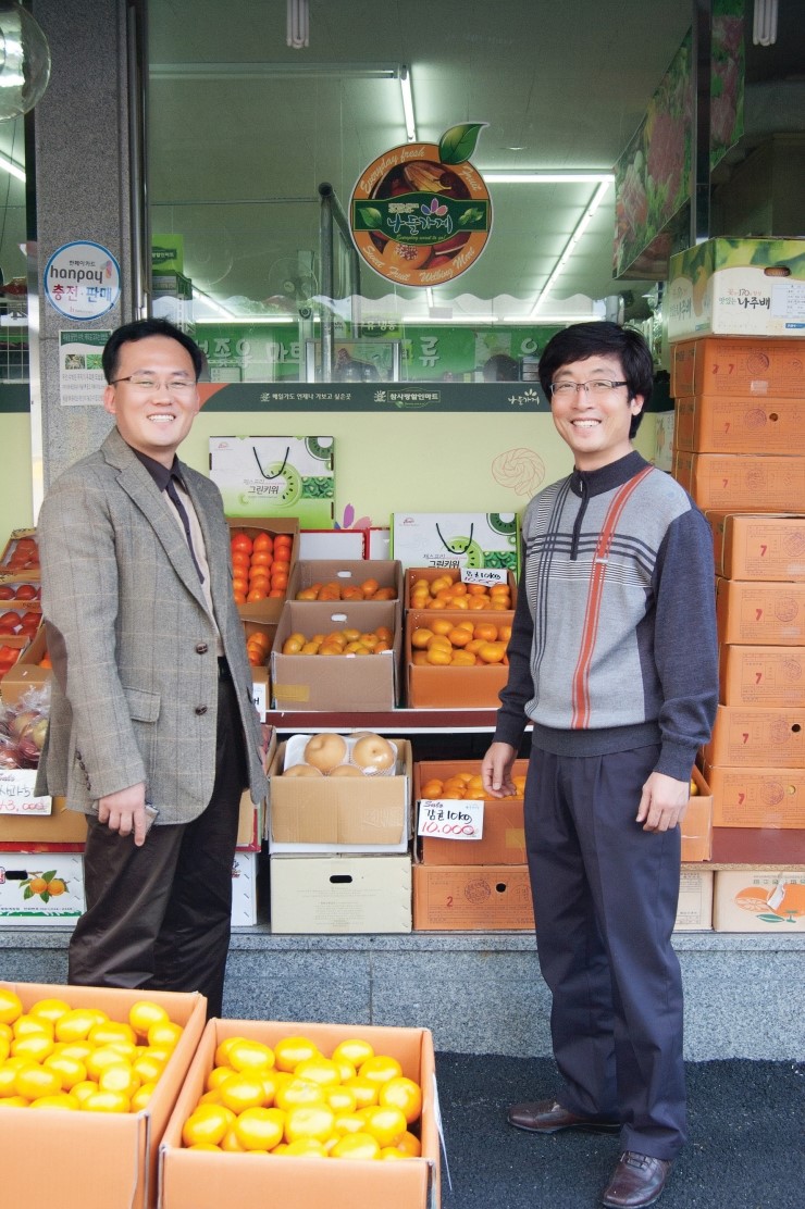 참사랑할인마트 이미지