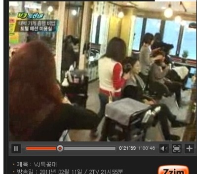 헤어뉴스미용실 이미지