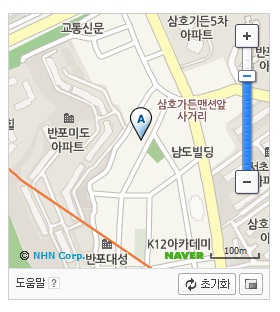 반포하나마트 이미지