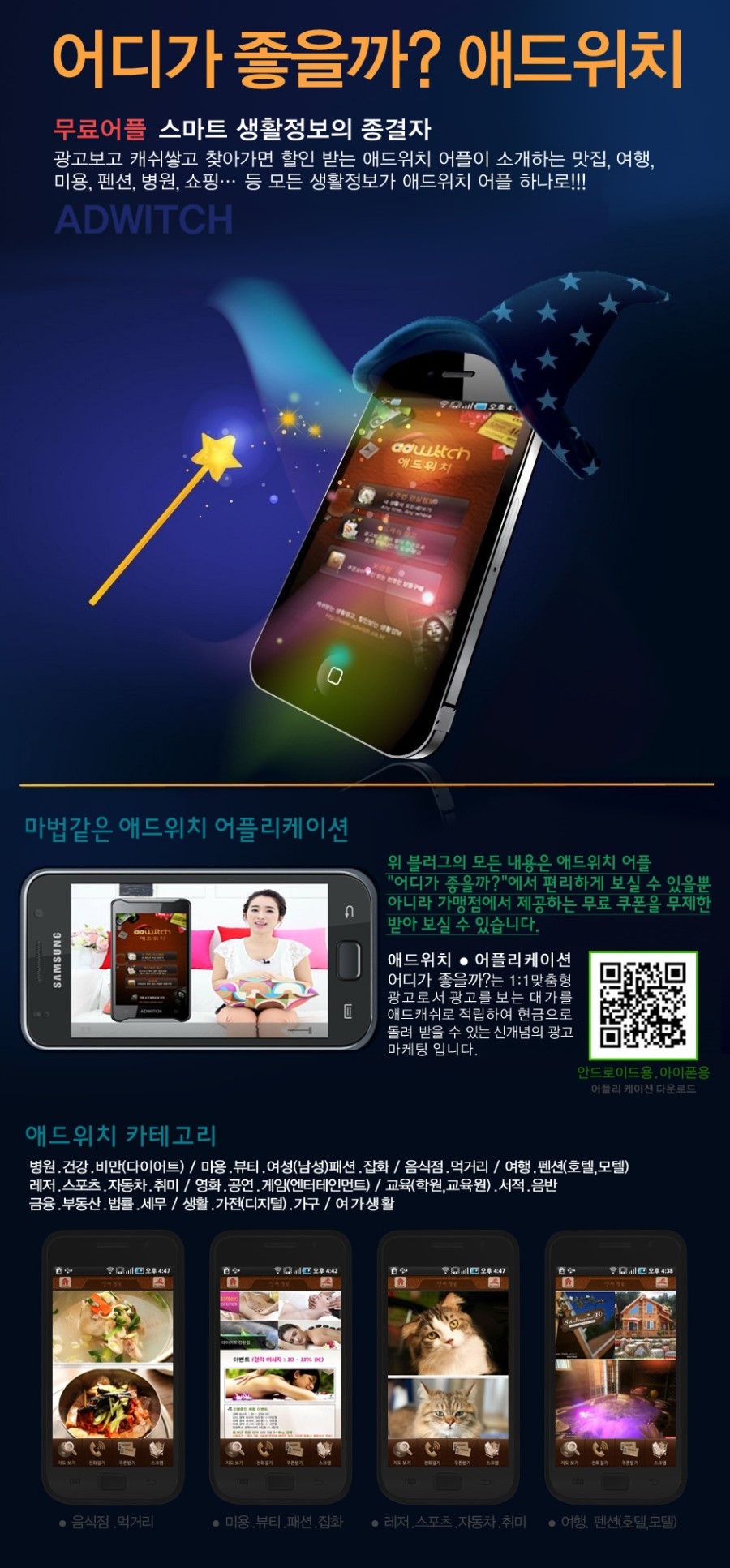 종로애드 이미지