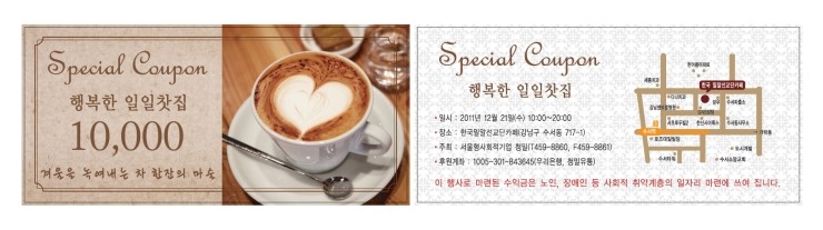 카페청밀 이미지