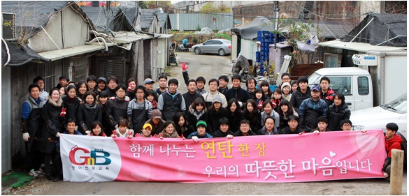 지앤비영어전문교육(주) 이미지