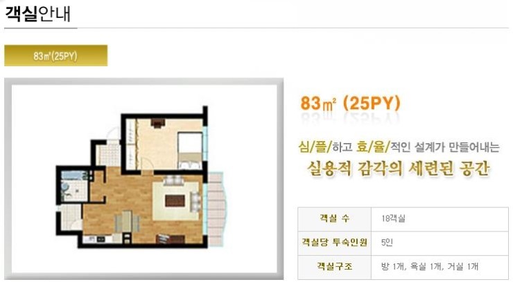 놀이터노래방단란주점 이미지