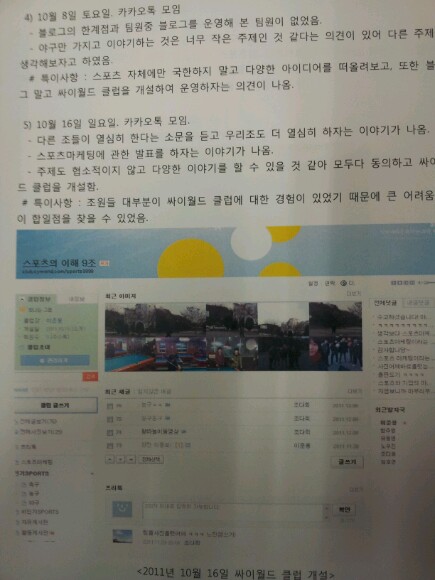 카카오당구클럽 이미지