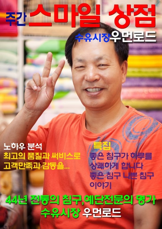 우먼로드 이미지