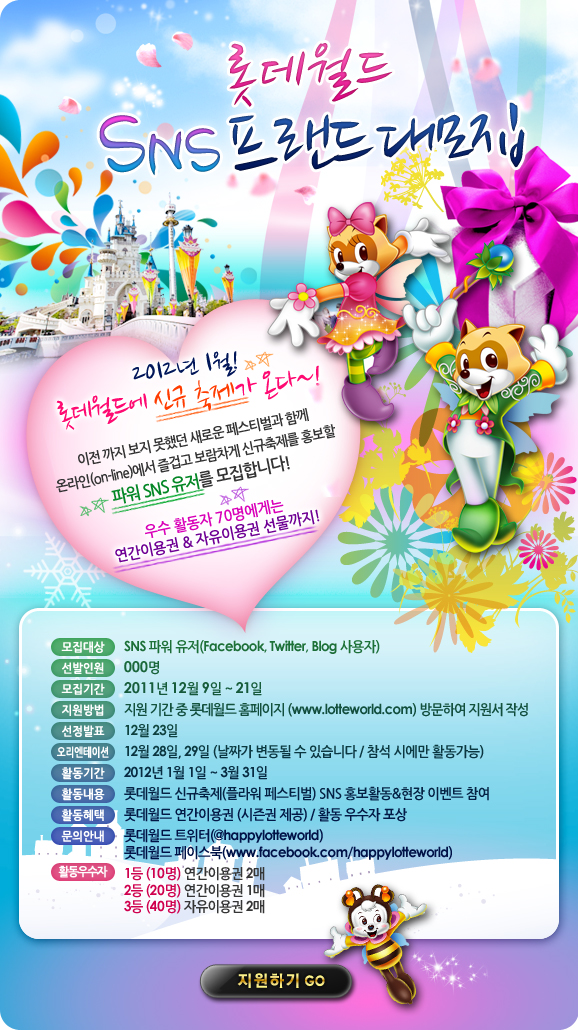 월드프랜드 이미지