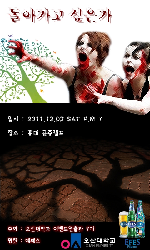 파티파티 이미지