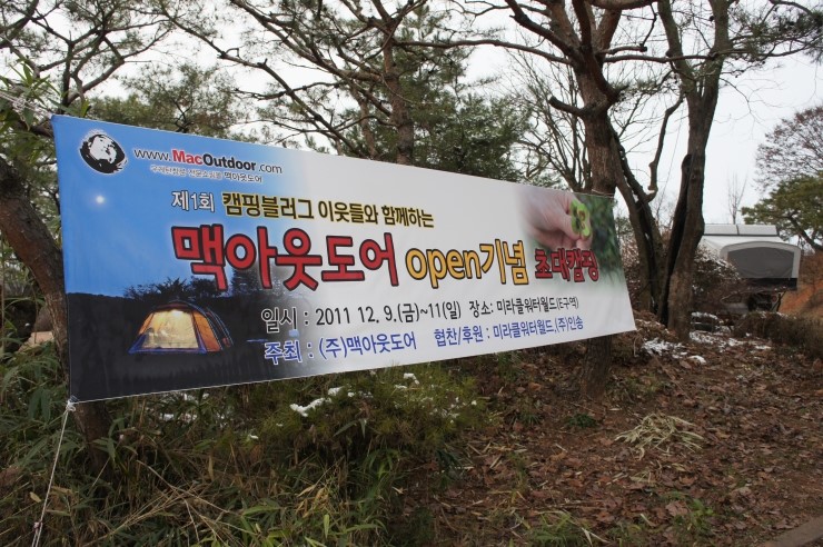 미라클워터(주) 이미지