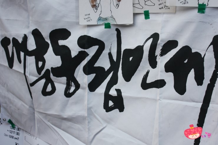 대흥여인숙 이미지