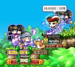 시아벨르 이미지