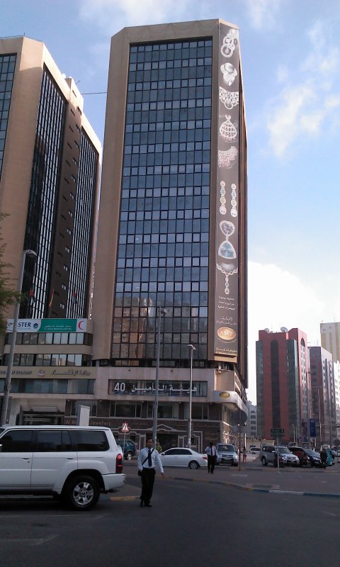 이가돈통 이미지