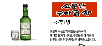 곱창22번지 이미지