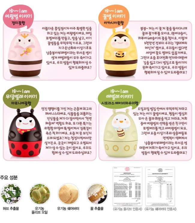 해피핸드 이미지