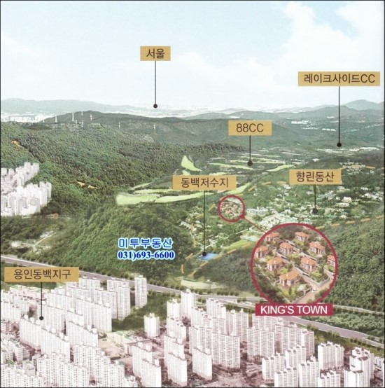 (주)동산환경 이미지