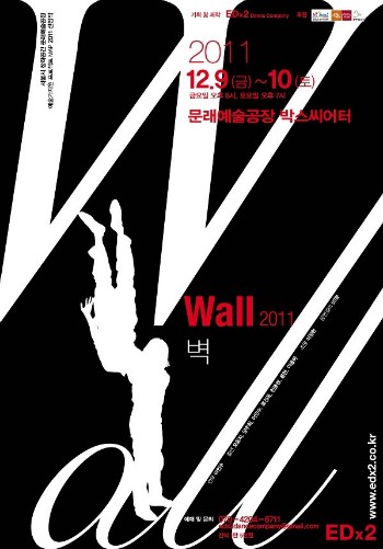 무브먼트프로젝트 이미지