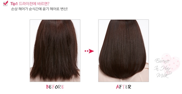 인헤어(in-hair) 이미지