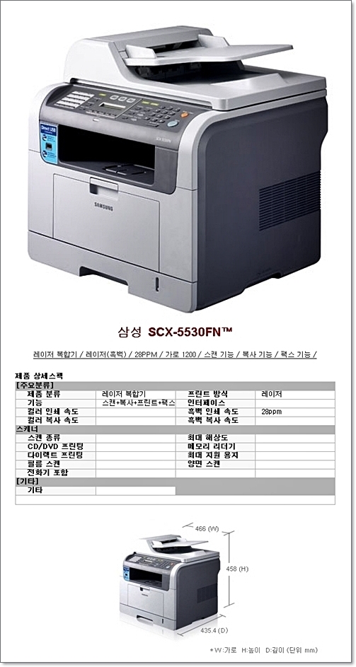 대신사무기 이미지