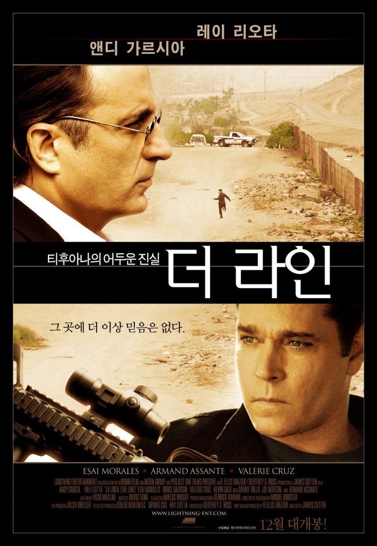 더라인 이미지