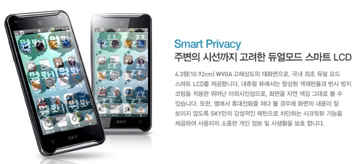 버스폰 이미지